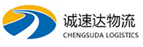 温州到越西县物流公司